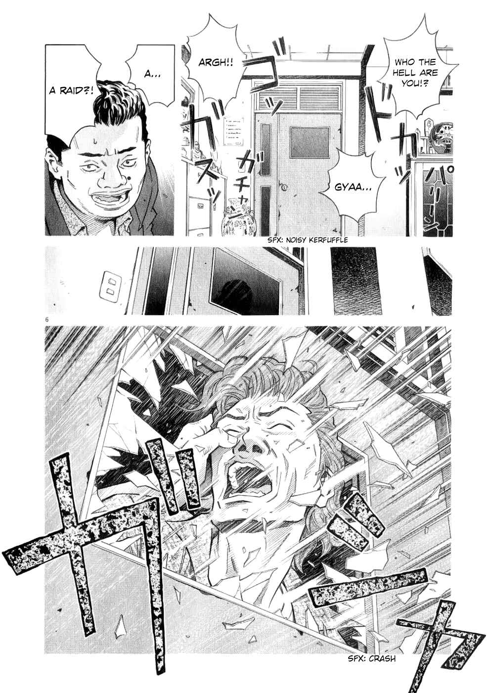 Page 7 Chapter 71 Chocolat