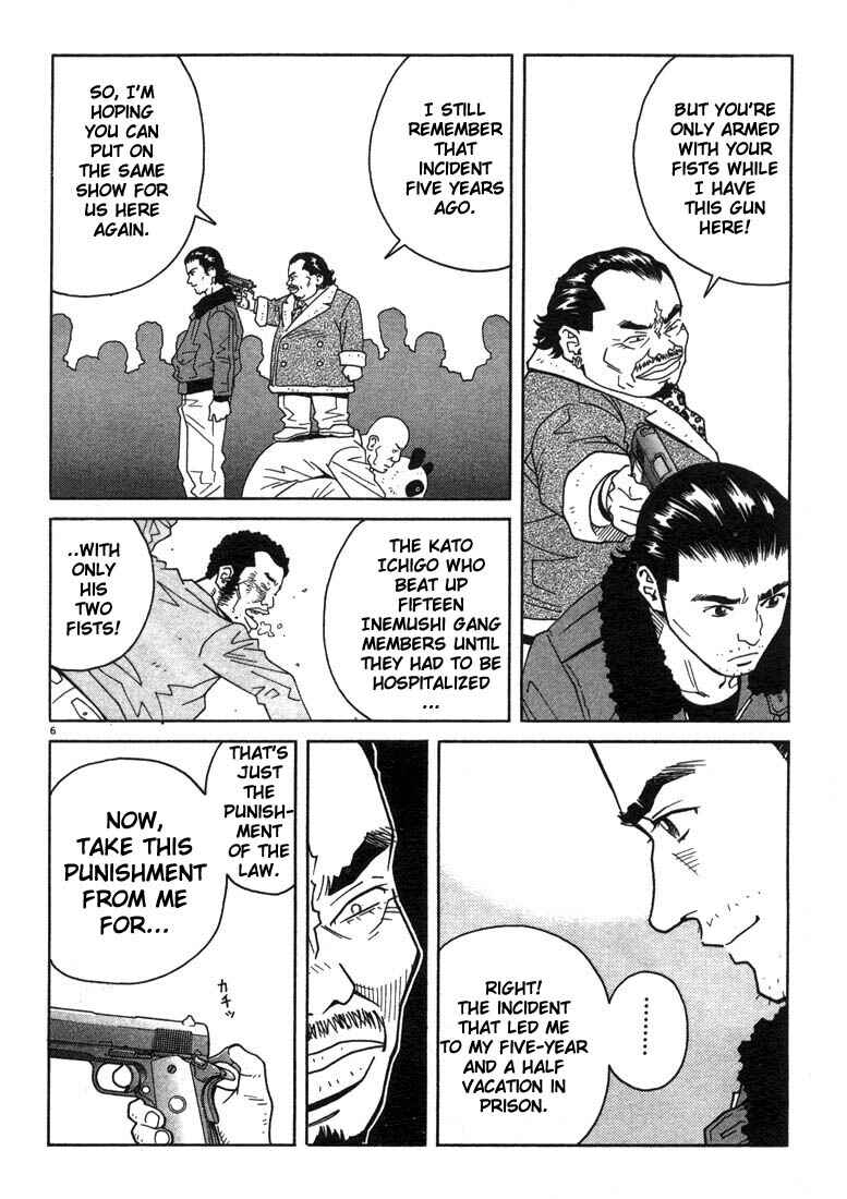 Page 6 Chapter 5 Chocolat