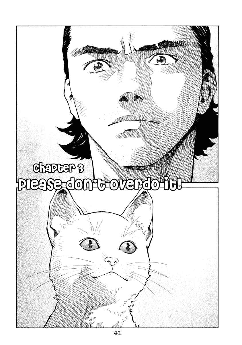 Page 1 Chapter 23 Chocolat