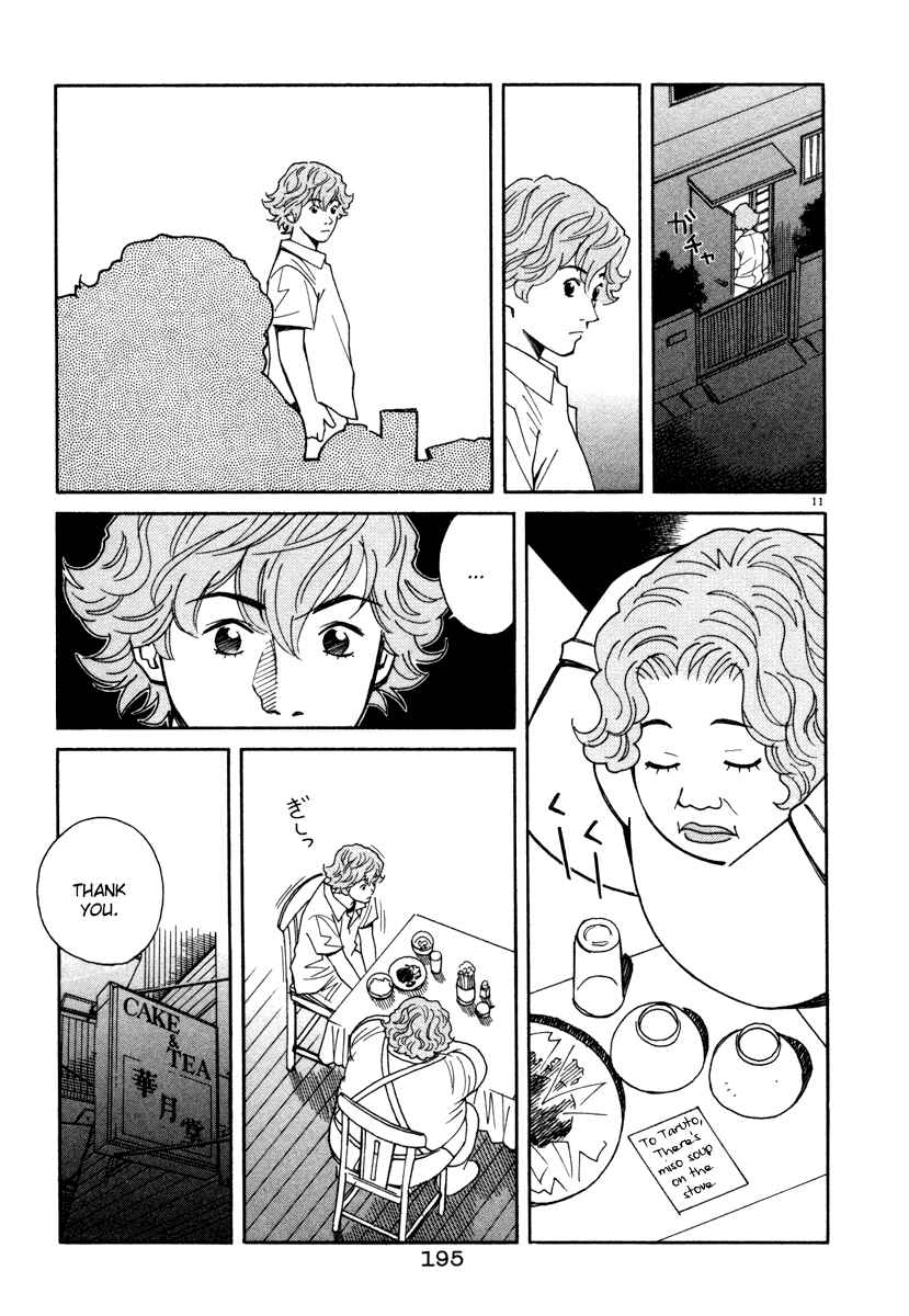 Page 11 Chapter 53 Chocolat