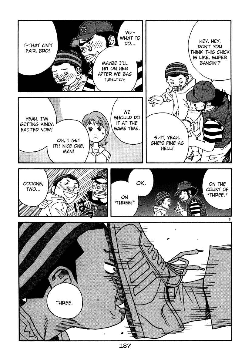 Page 3 Chapter 53 Chocolat