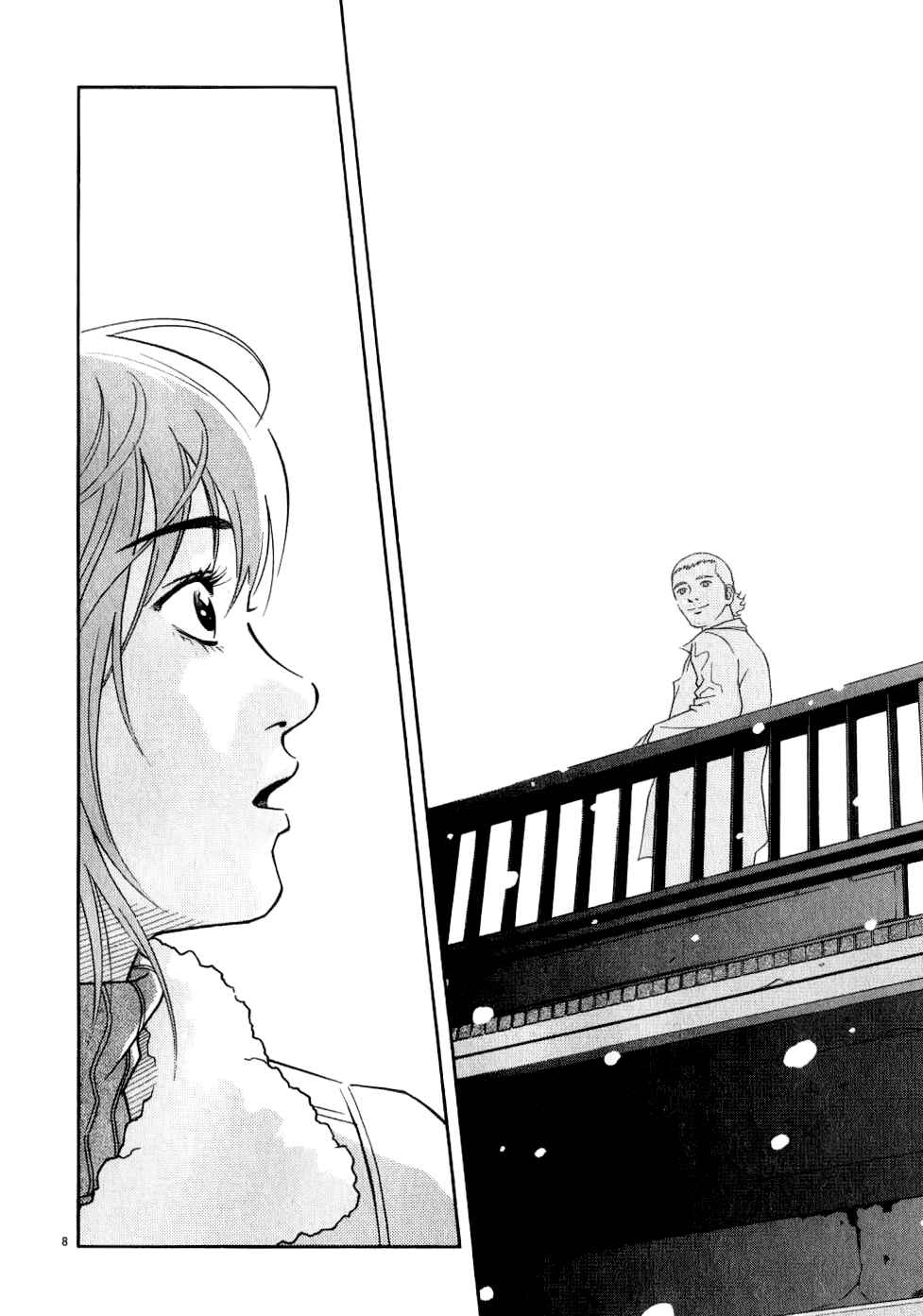 Page 10 Chapter 68 Chocolat