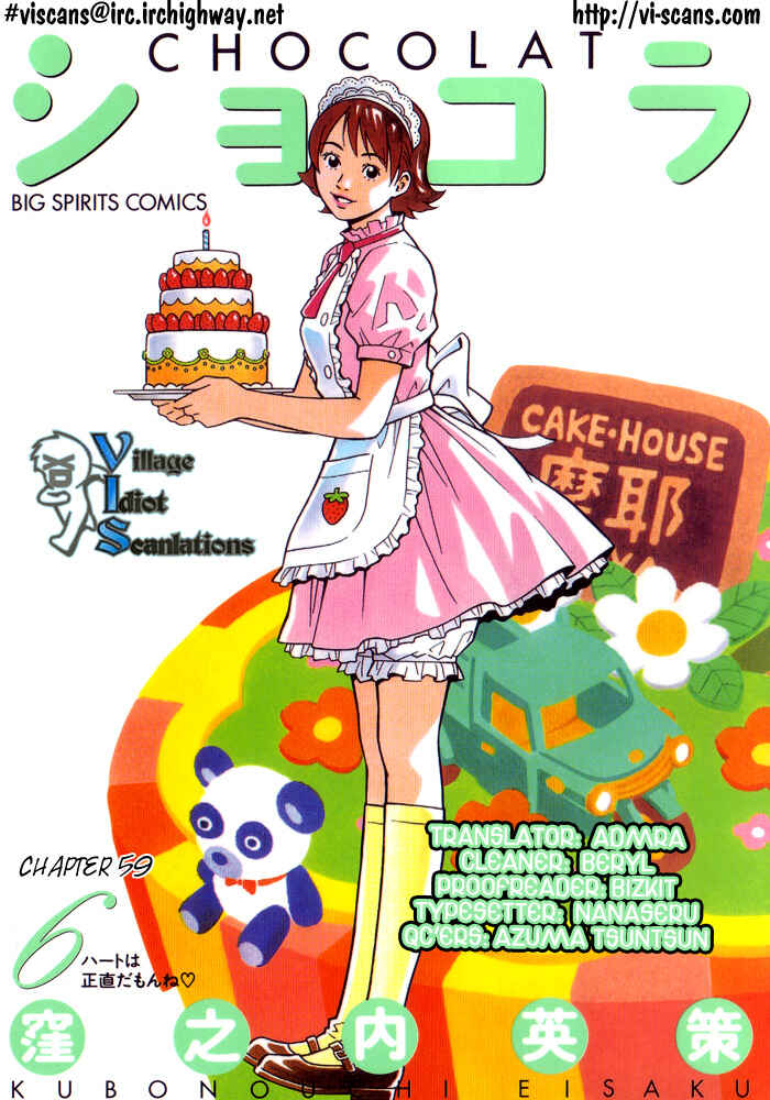 Page 1 Chapter 59 Chocolat