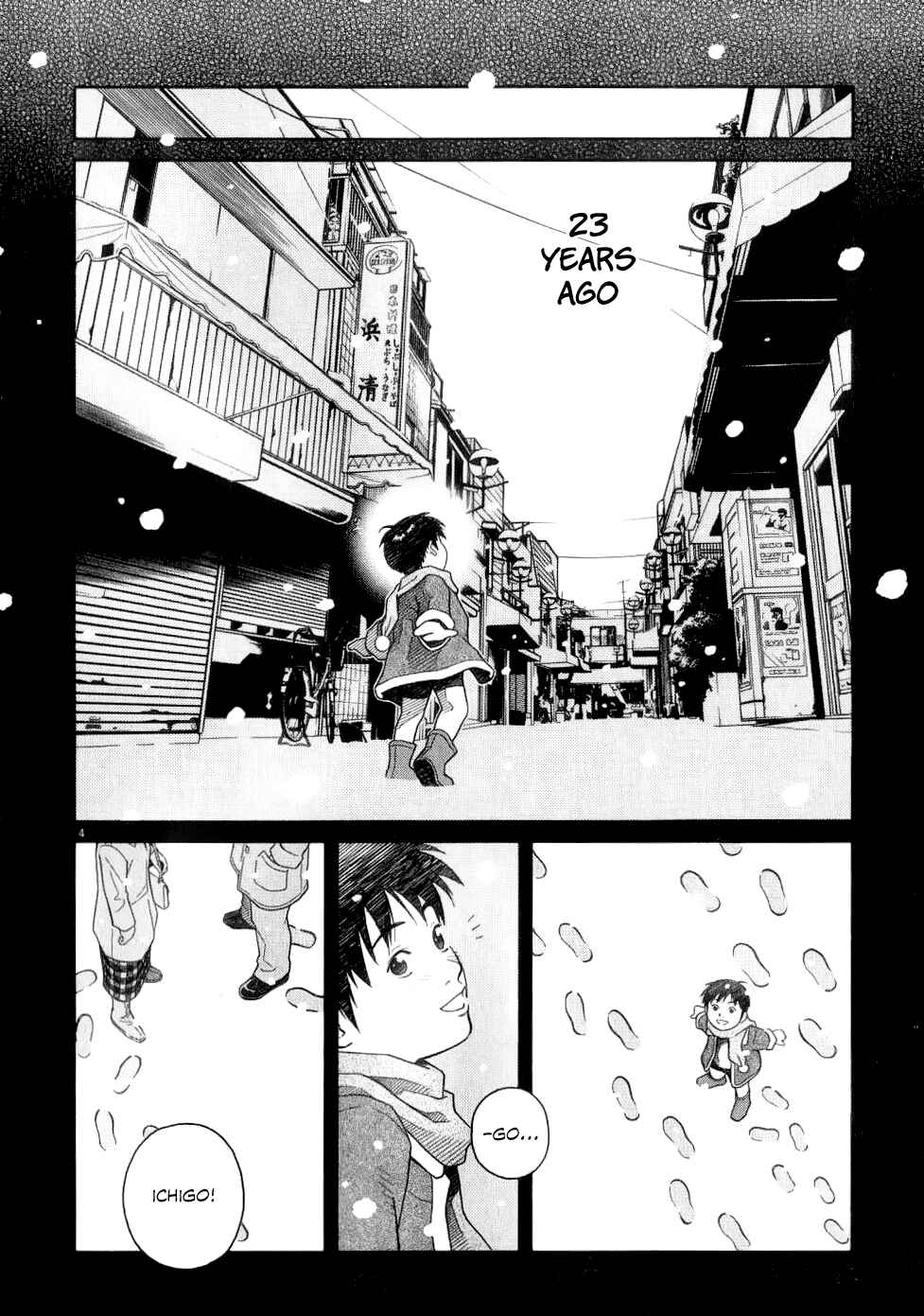 Page 5 Chapter 67 Chocolat