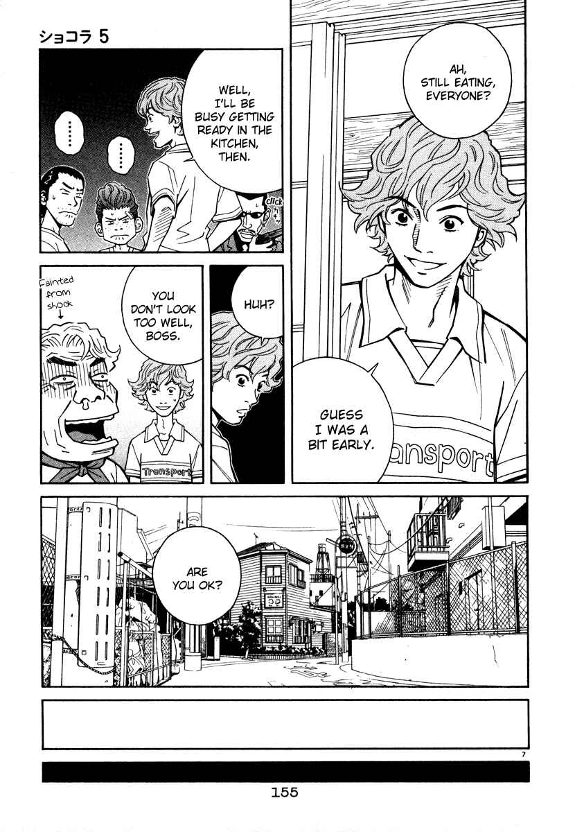 Page 7 Chapter 51 Chocolat