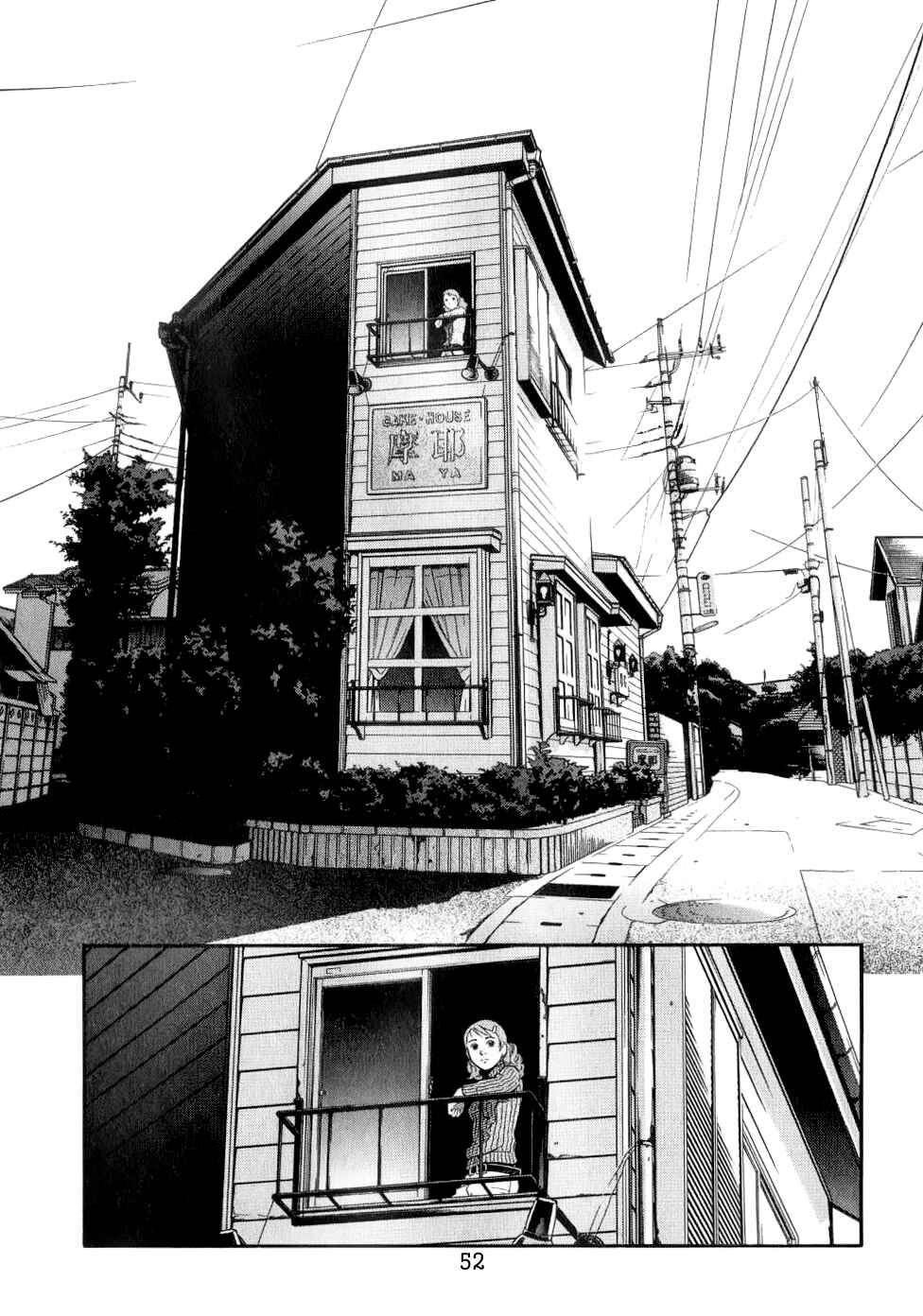 Page 11 Chapter 66 Chocolat