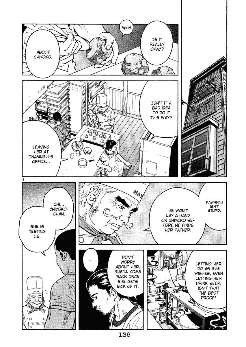 Page 7 Chapter 17 Chocolat