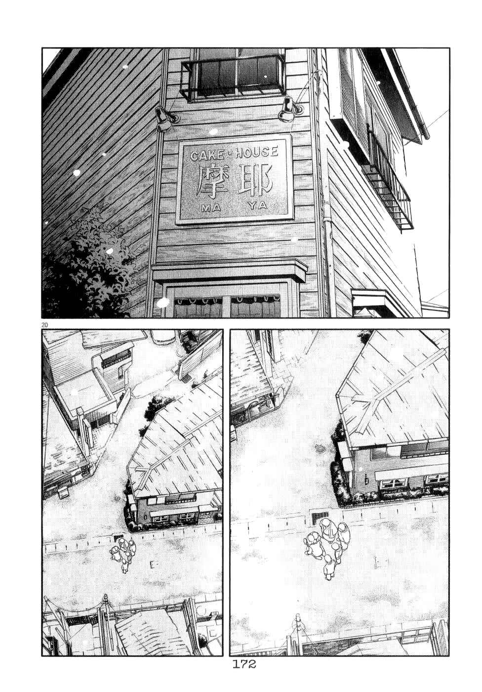 Page 20 Chapter 72 Chocolat