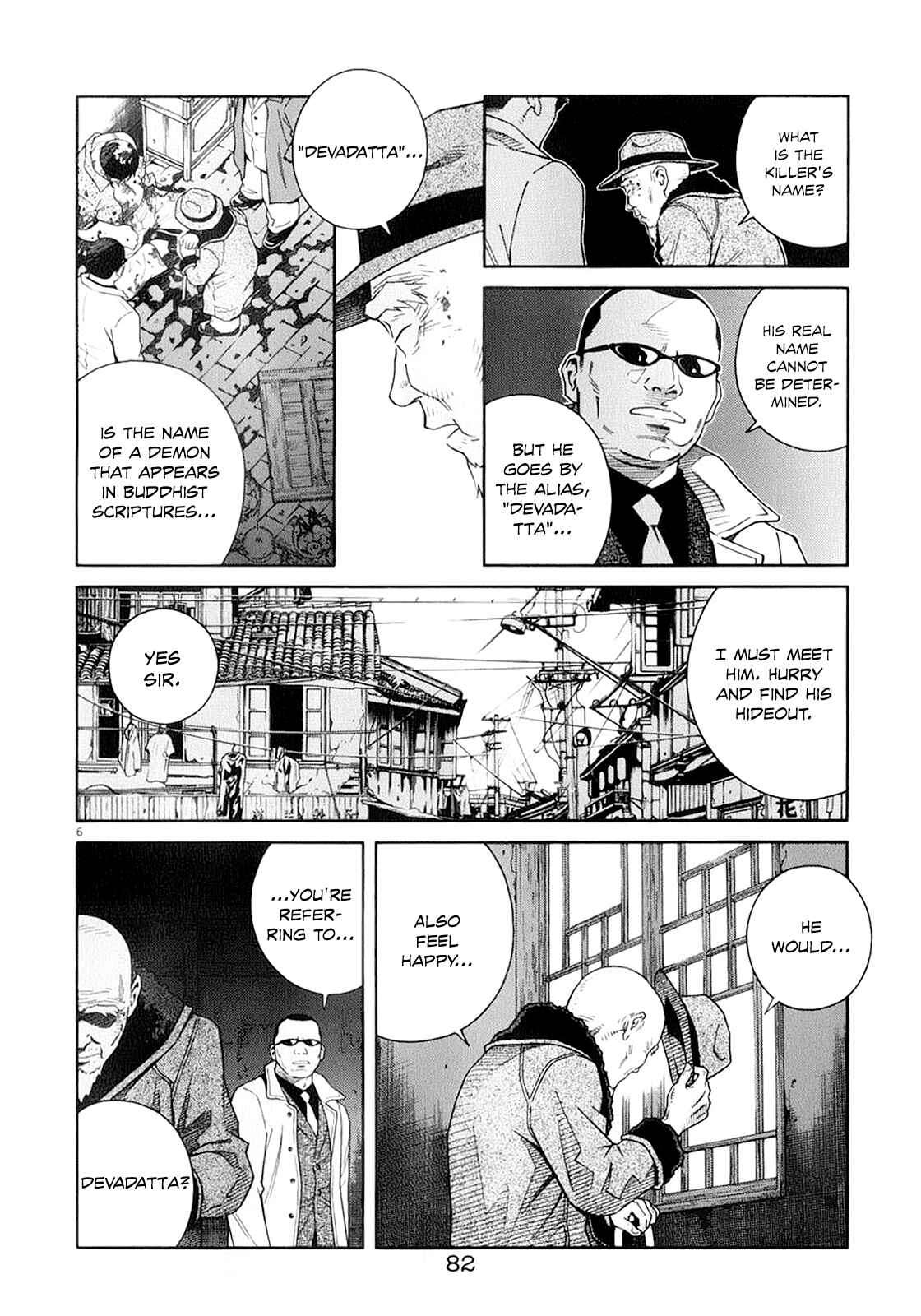 Page 8 Chapter 58 Chocolat