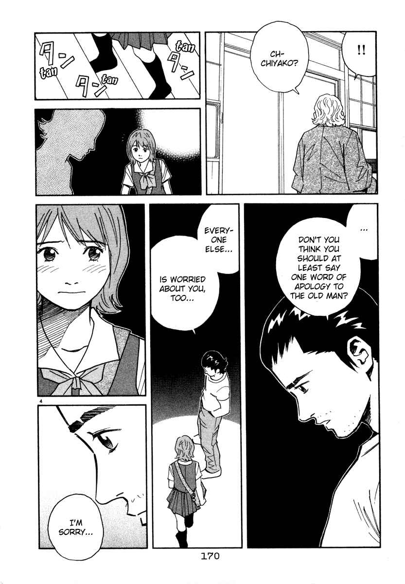 Page 4 Chapter 52 Chocolat