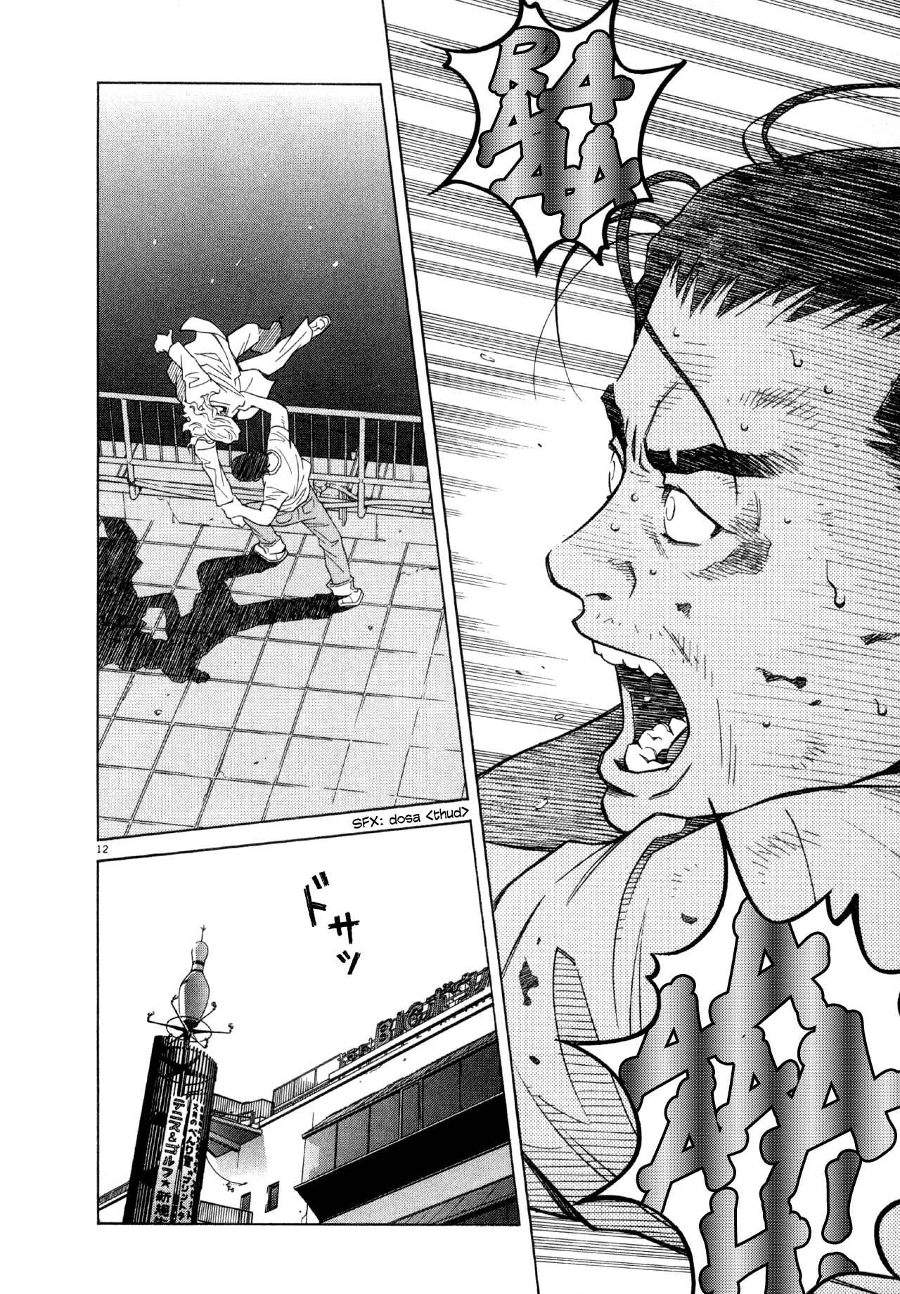 Page 16 Chapter 43 Chocolat