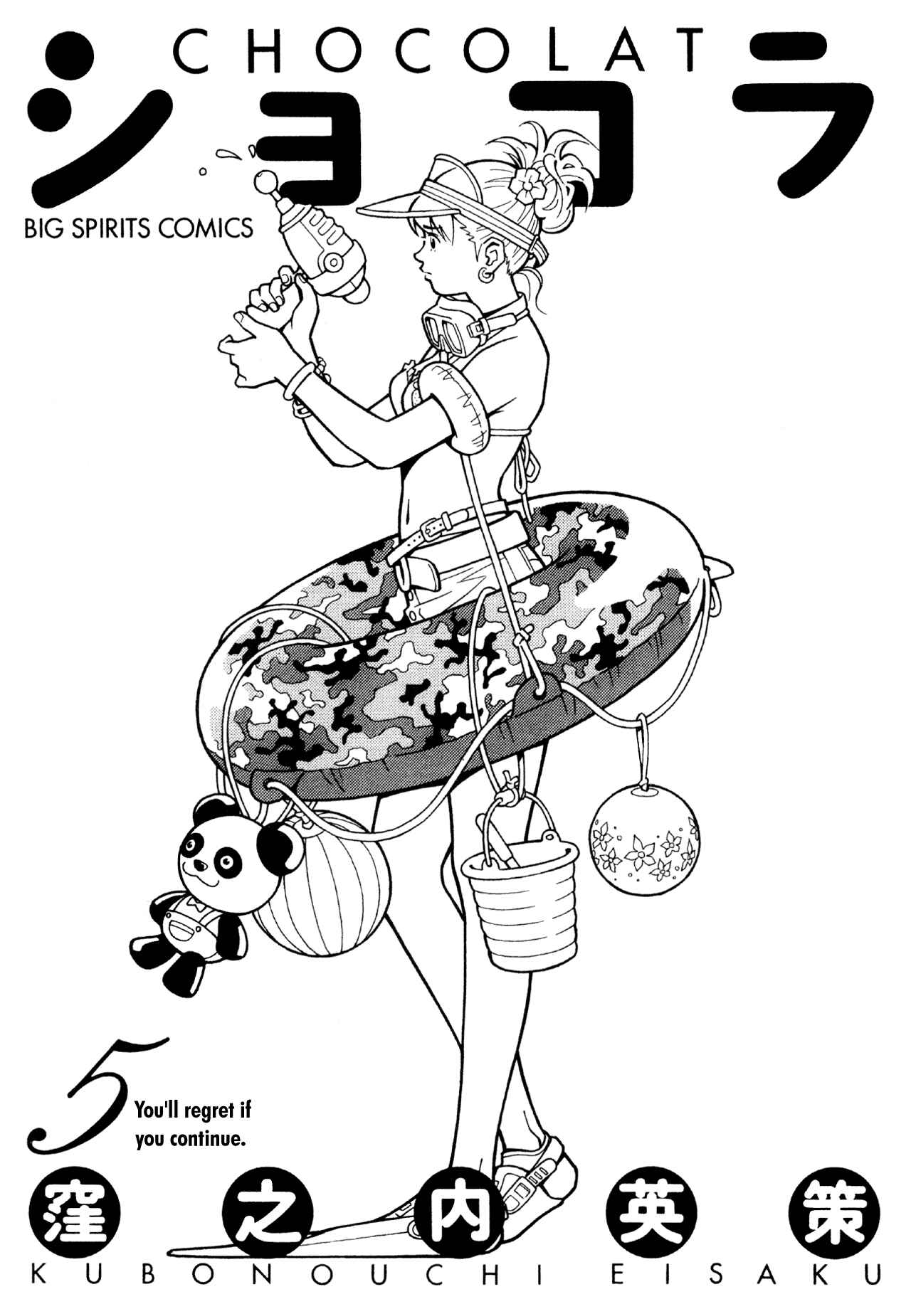 Page 3 Chapter 43 Chocolat
