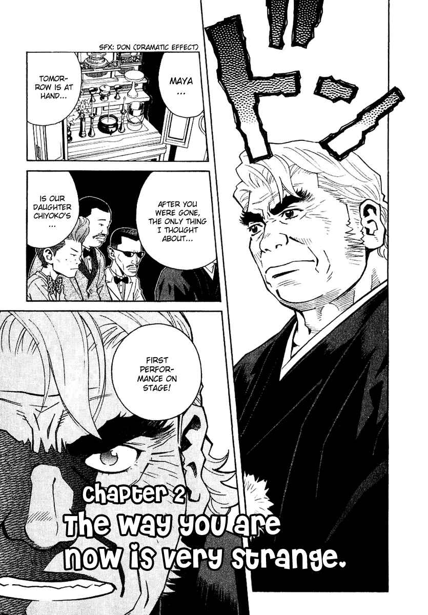 Page 1 Chapter 33 Chocolat