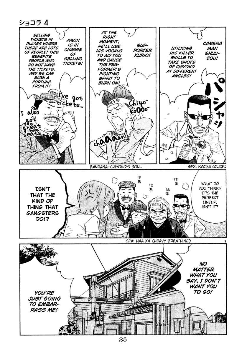 Page 3 Chapter 33 Chocolat