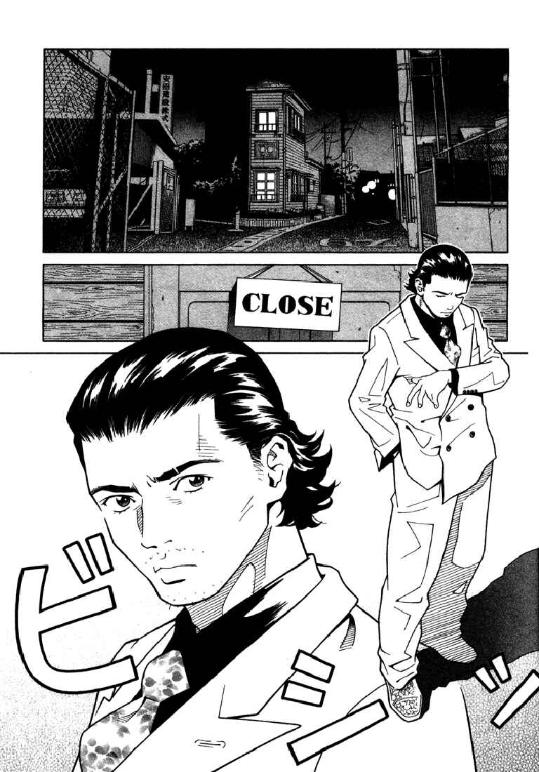 Page 2 Chapter 7 Chocolat