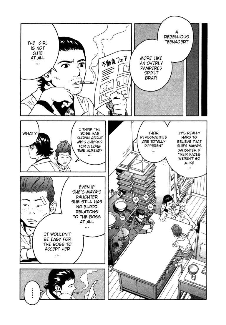Page 7 Chapter 7 Chocolat