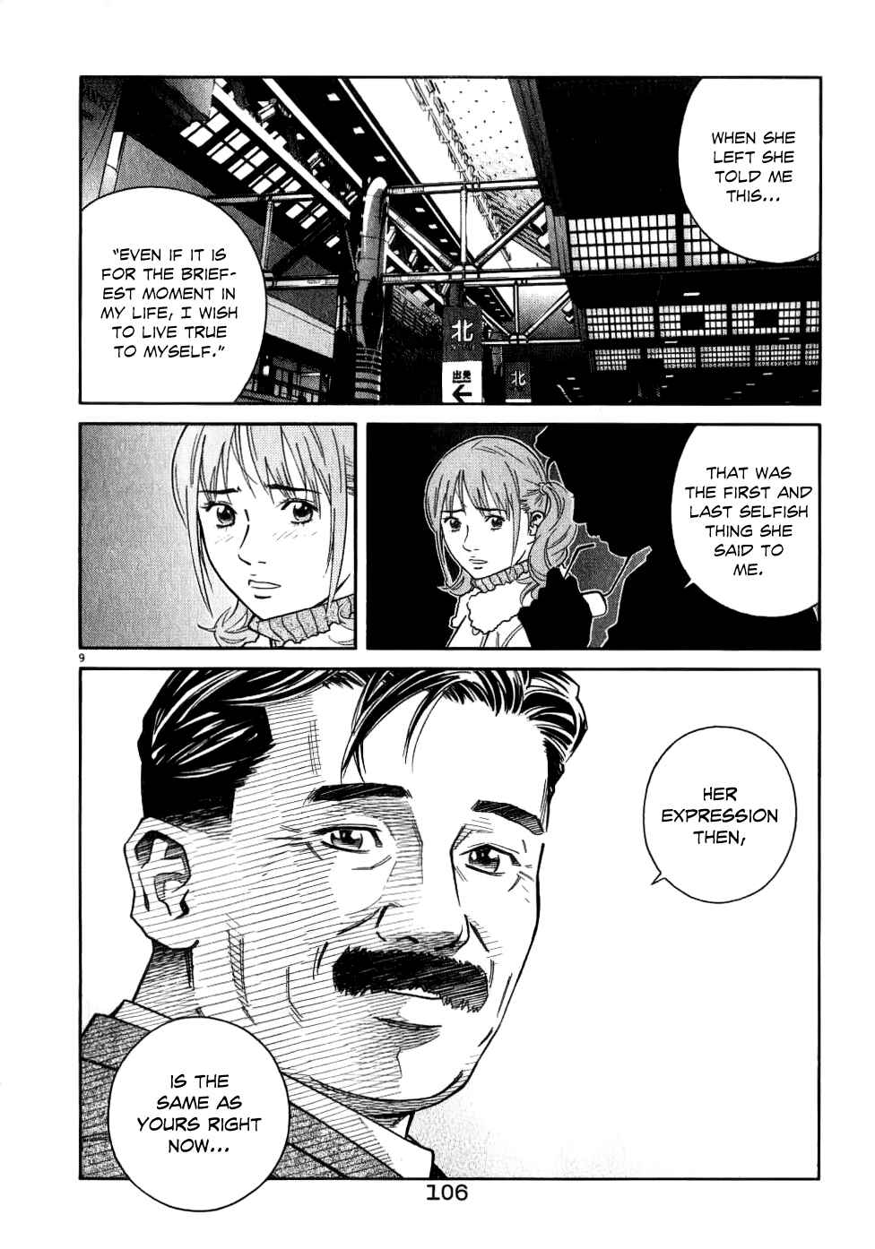 Page 10 Chapter 69 Chocolat