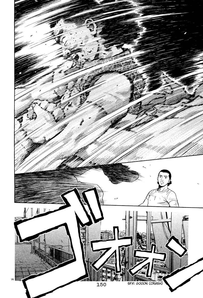 Page 16 Chapter 39 Chocolat