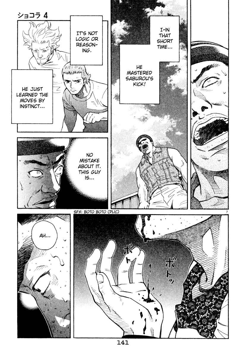 Page 7 Chapter 39 Chocolat