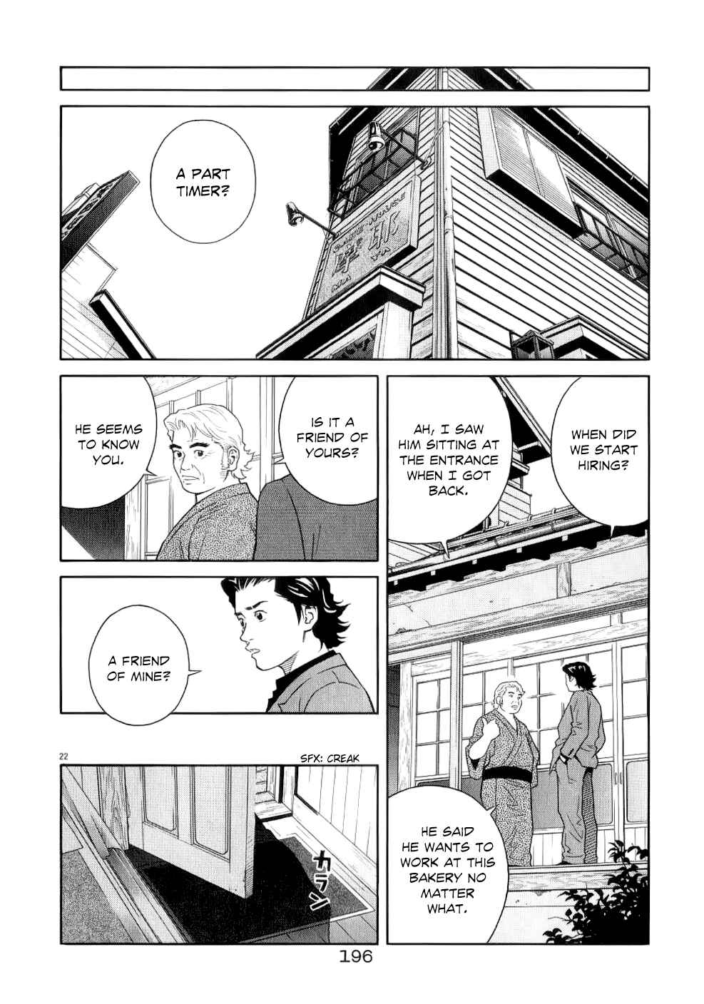 Page 22 Chapter 73 Chocolat