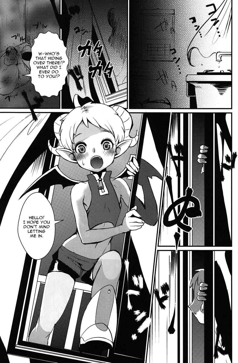 Page 2 Chapter Unknown_4494 Teach me! My Brother