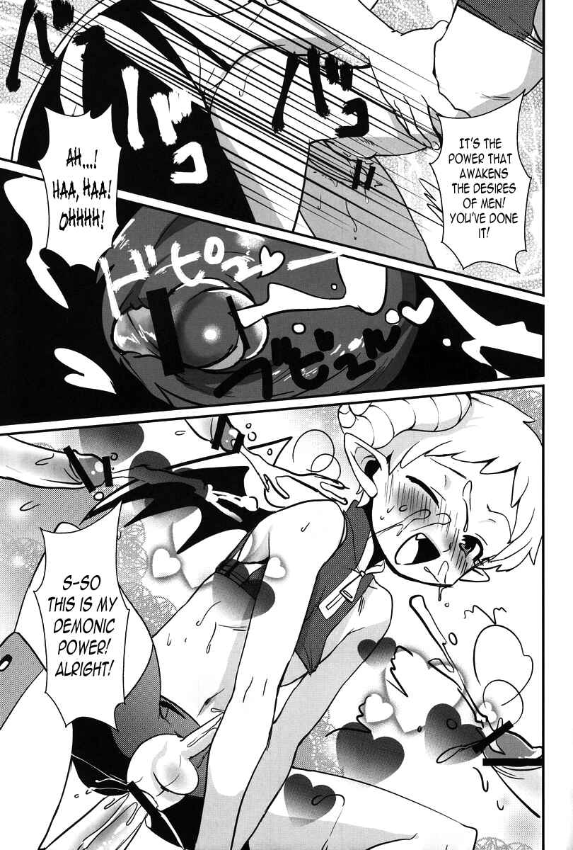 Page 28 Chapter Unknown_4494 Teach me! My Brother