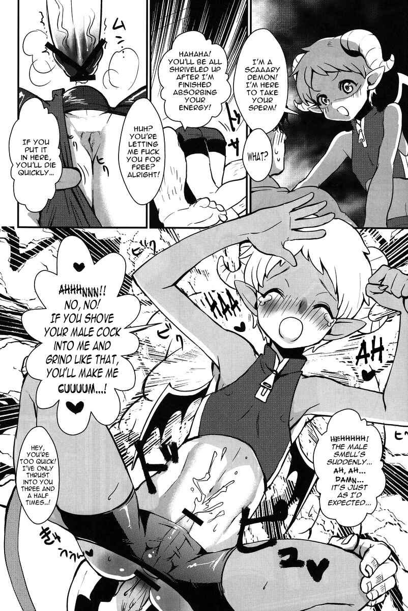 Page 3 Chapter Unknown_4494 Teach me! My Brother
