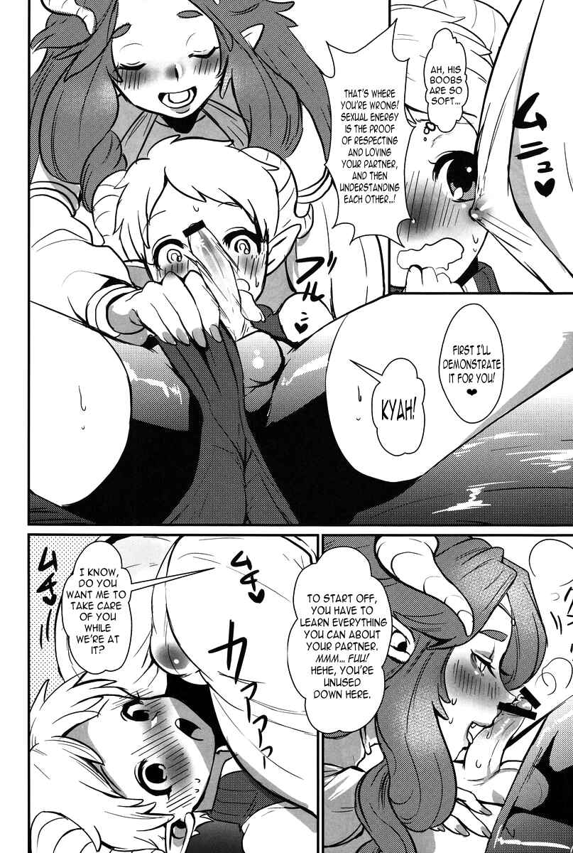 Page 7 Chapter Unknown_4494 Teach me! My Brother