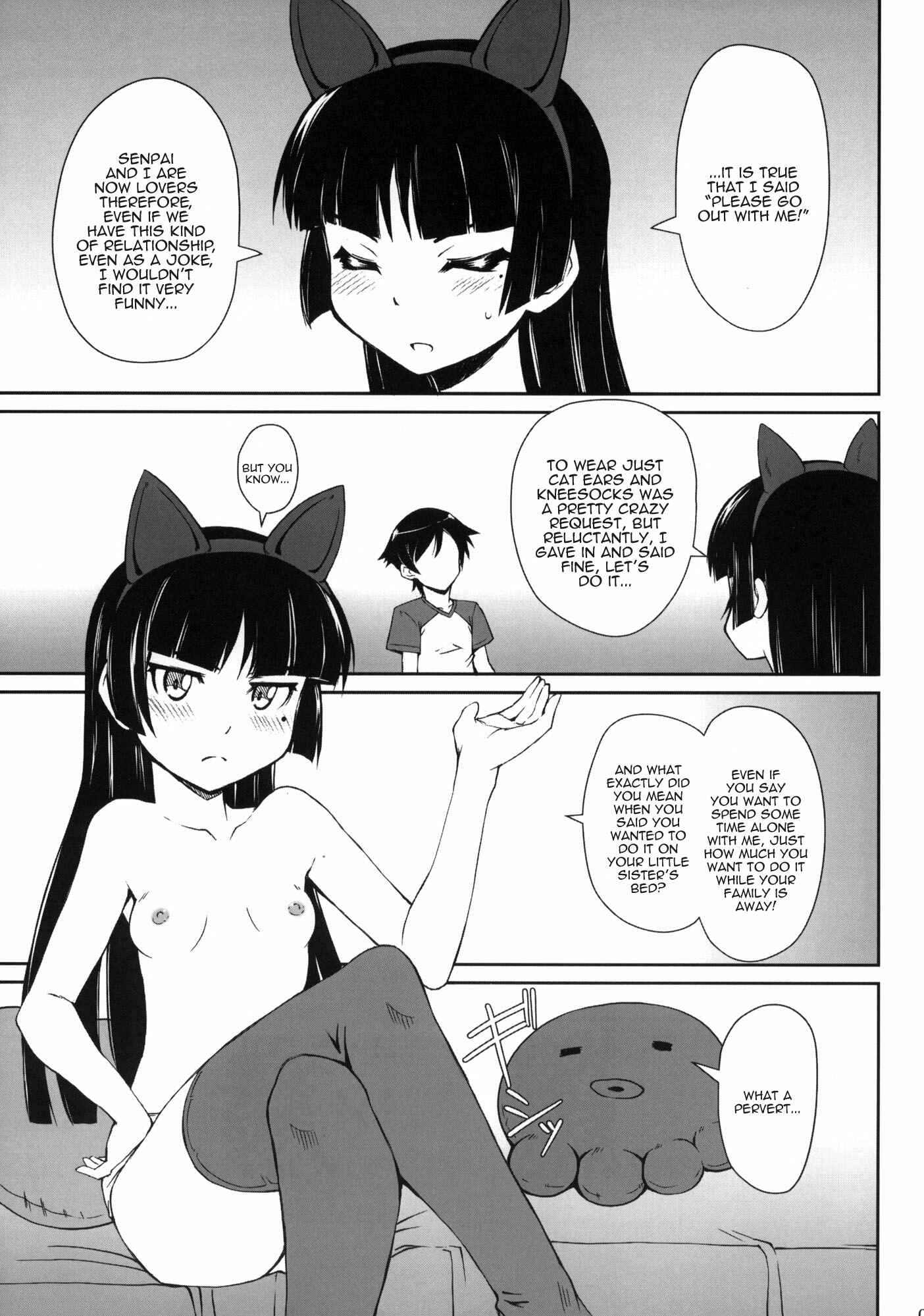 Page 4 Chapter Unknown_dd33 Ore no Imouto ga Konna ni Kawaii Wake ga Nai - Urusai wane Norou wayo (Doujinshi)