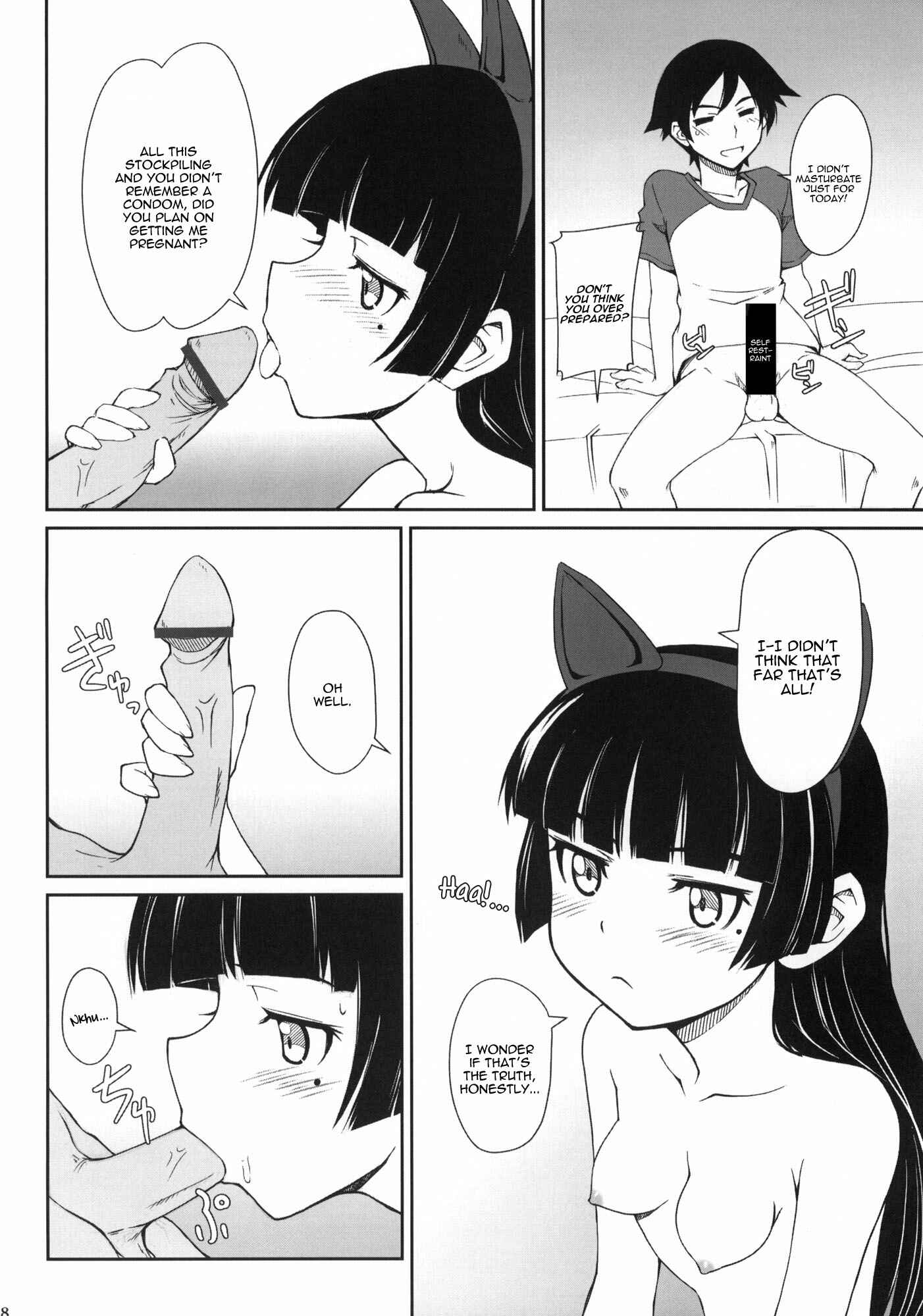 Page 7 Chapter Unknown_dd33 Ore no Imouto ga Konna ni Kawaii Wake ga Nai - Urusai wane Norou wayo (Doujinshi)