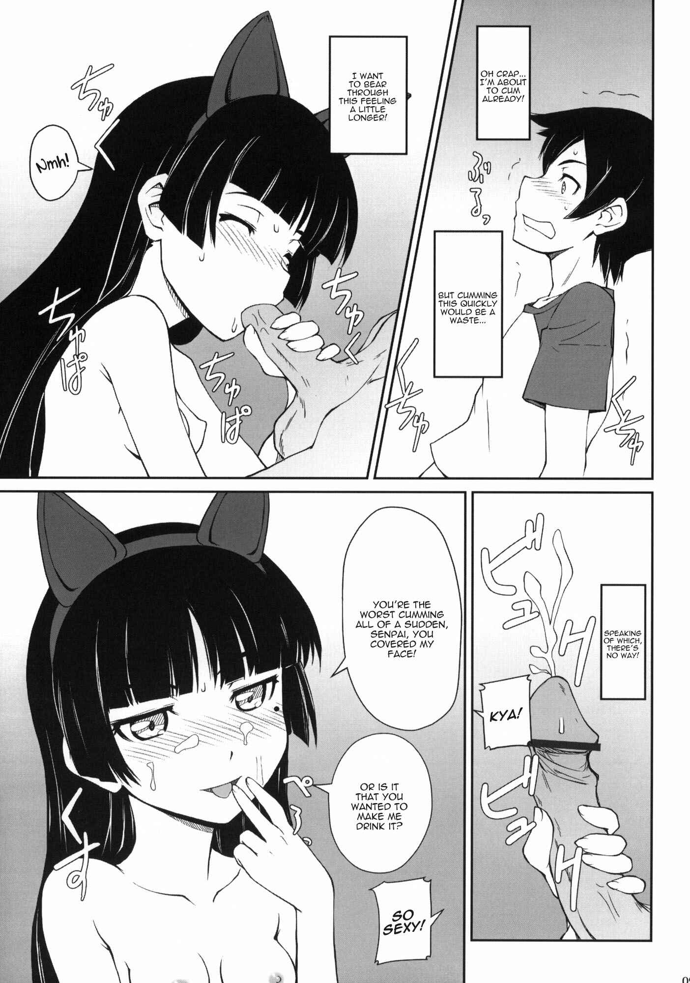 Page 8 Chapter Unknown_dd33 Ore no Imouto ga Konna ni Kawaii Wake ga Nai - Urusai wane Norou wayo (Doujinshi)
