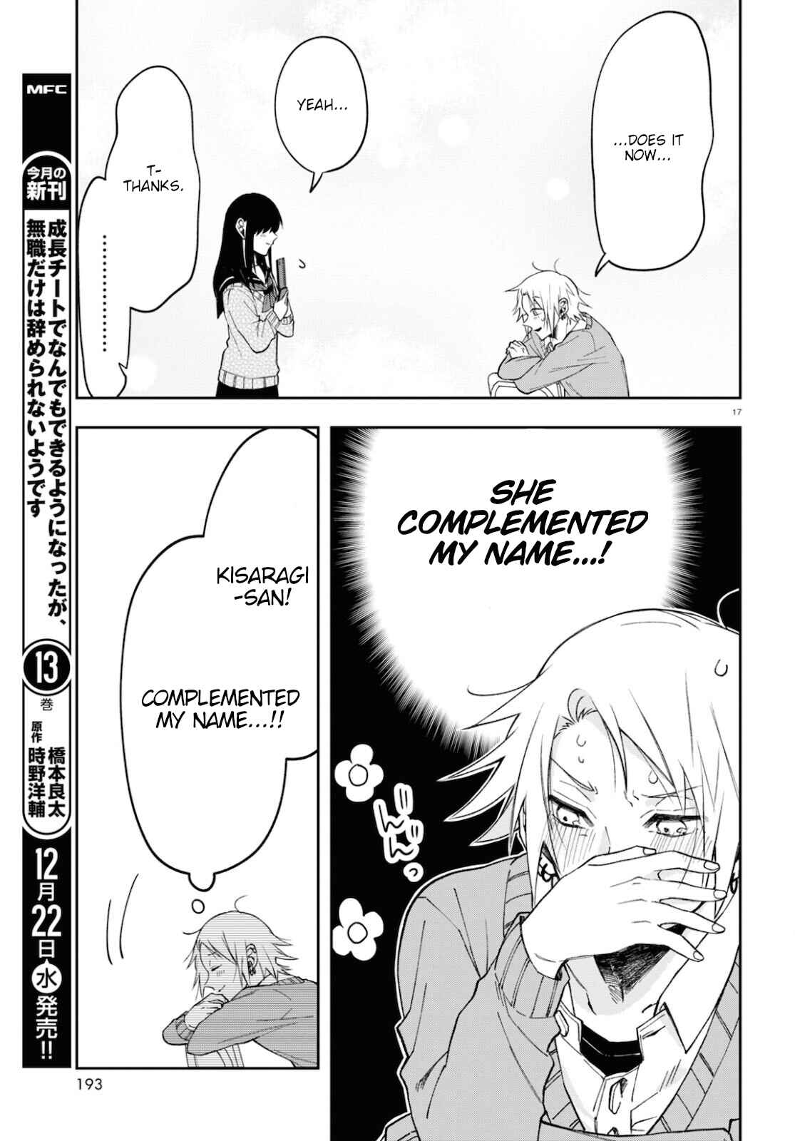Page 17 Chapter 4 Kisaragi-san wa Gankoukeikei