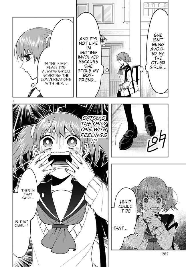 Page 10 Chapter 7 Kisaragi-san wa Gankoukeikei