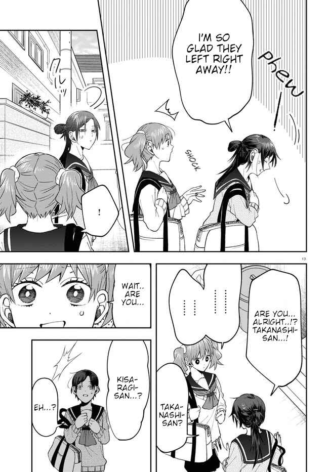 Page 17 Chapter 7 Kisaragi-san wa Gankoukeikei
