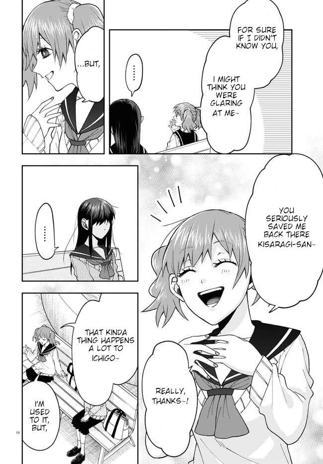 Page 20 Chapter 7 Kisaragi-san wa Gankoukeikei