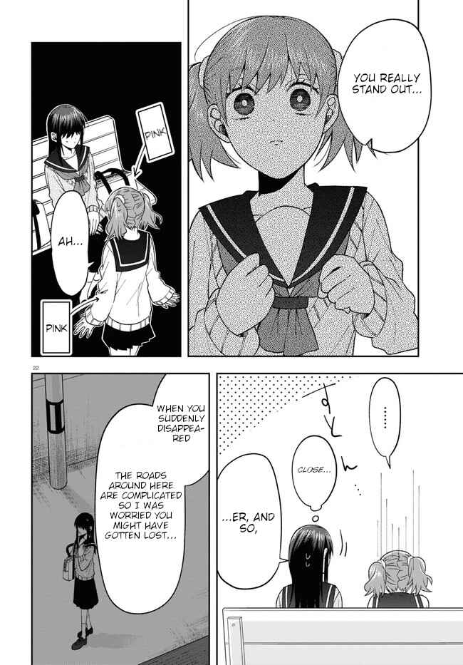 Page 26 Chapter 7 Kisaragi-san wa Gankoukeikei