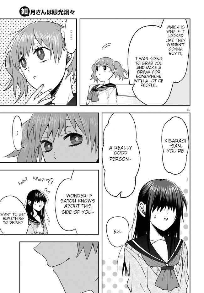 Page 29 Chapter 7 Kisaragi-san wa Gankoukeikei