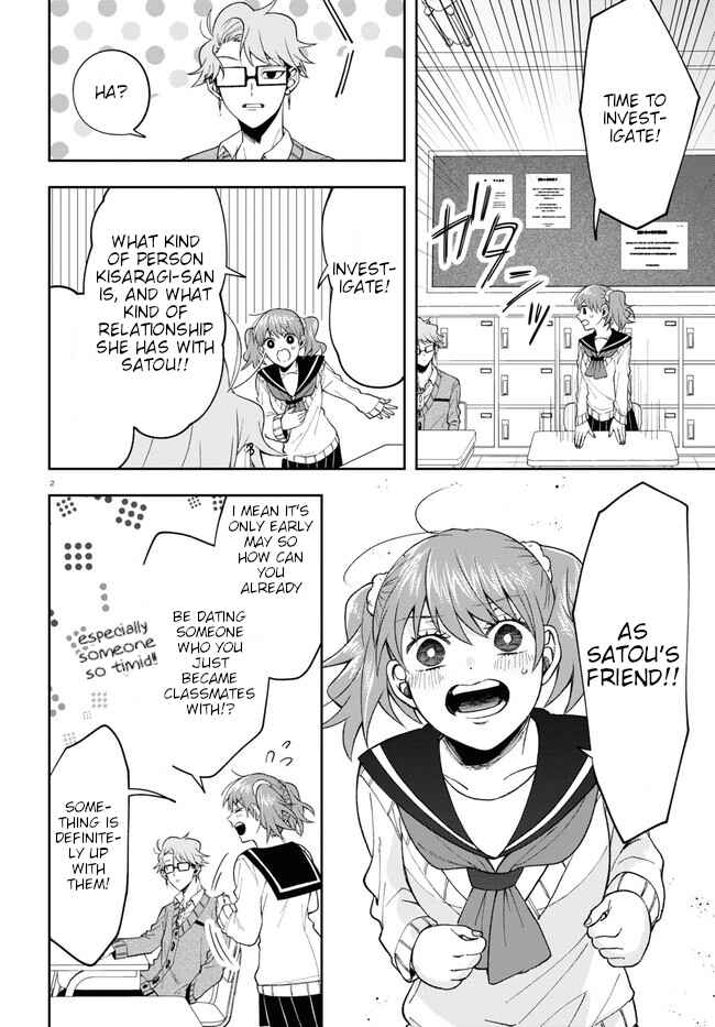 Page 6 Chapter 7 Kisaragi-san wa Gankoukeikei