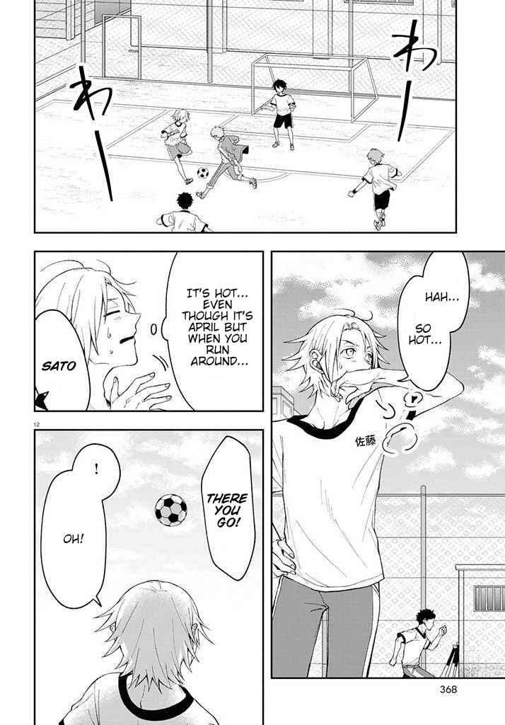 Page 12 Chapter 2 Kisaragi-san wa Gankoukeikei