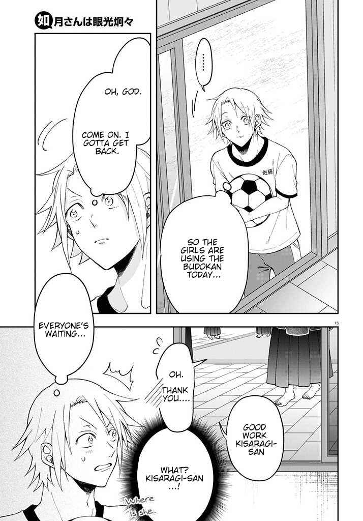 Page 15 Chapter 2 Kisaragi-san wa Gankoukeikei