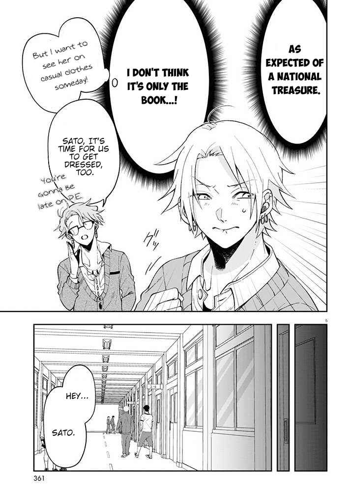 Page 5 Chapter 2 Kisaragi-san wa Gankoukeikei