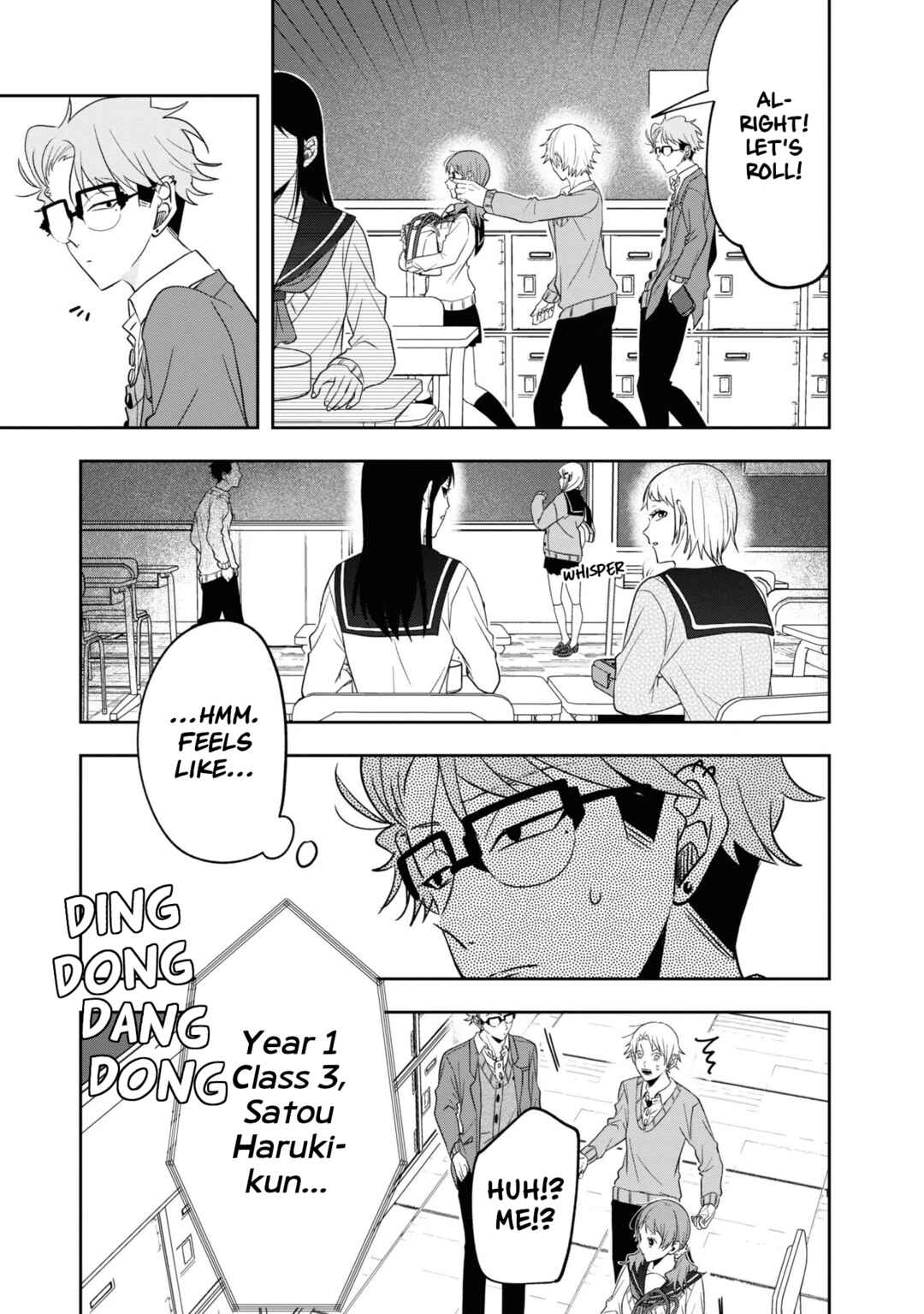 Page 11 Chapter 11.5 Kisaragi-san wa Gankoukeikei