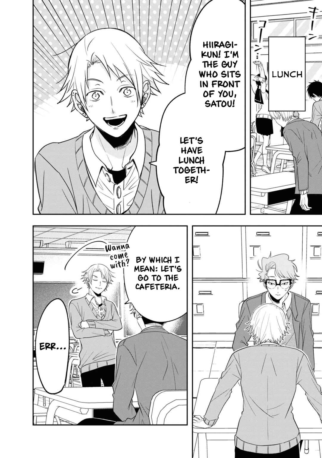 Page 6 Chapter 11.5 Kisaragi-san wa Gankoukeikei