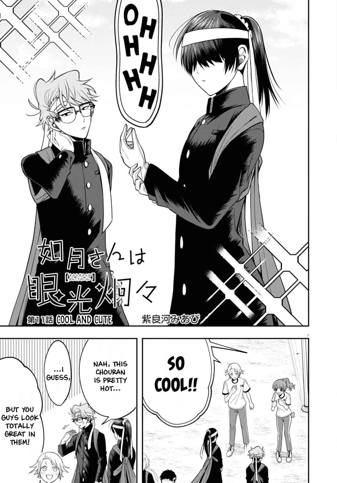 Page 1 Chapter 11 Kisaragi-san wa Gankoukeikei