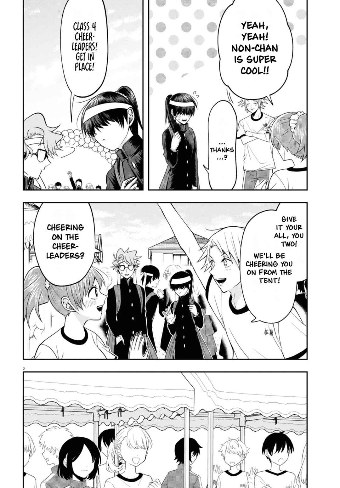 Page 2 Chapter 11 Kisaragi-san wa Gankoukeikei