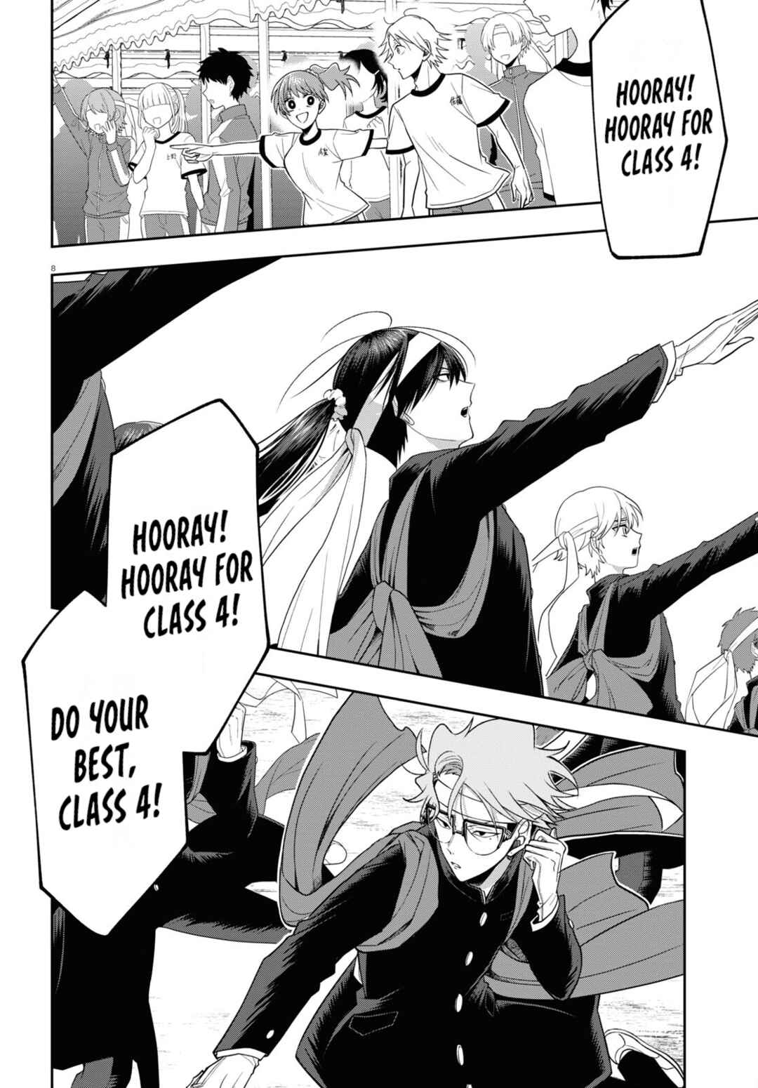 Page 8 Chapter 11 Kisaragi-san wa Gankoukeikei