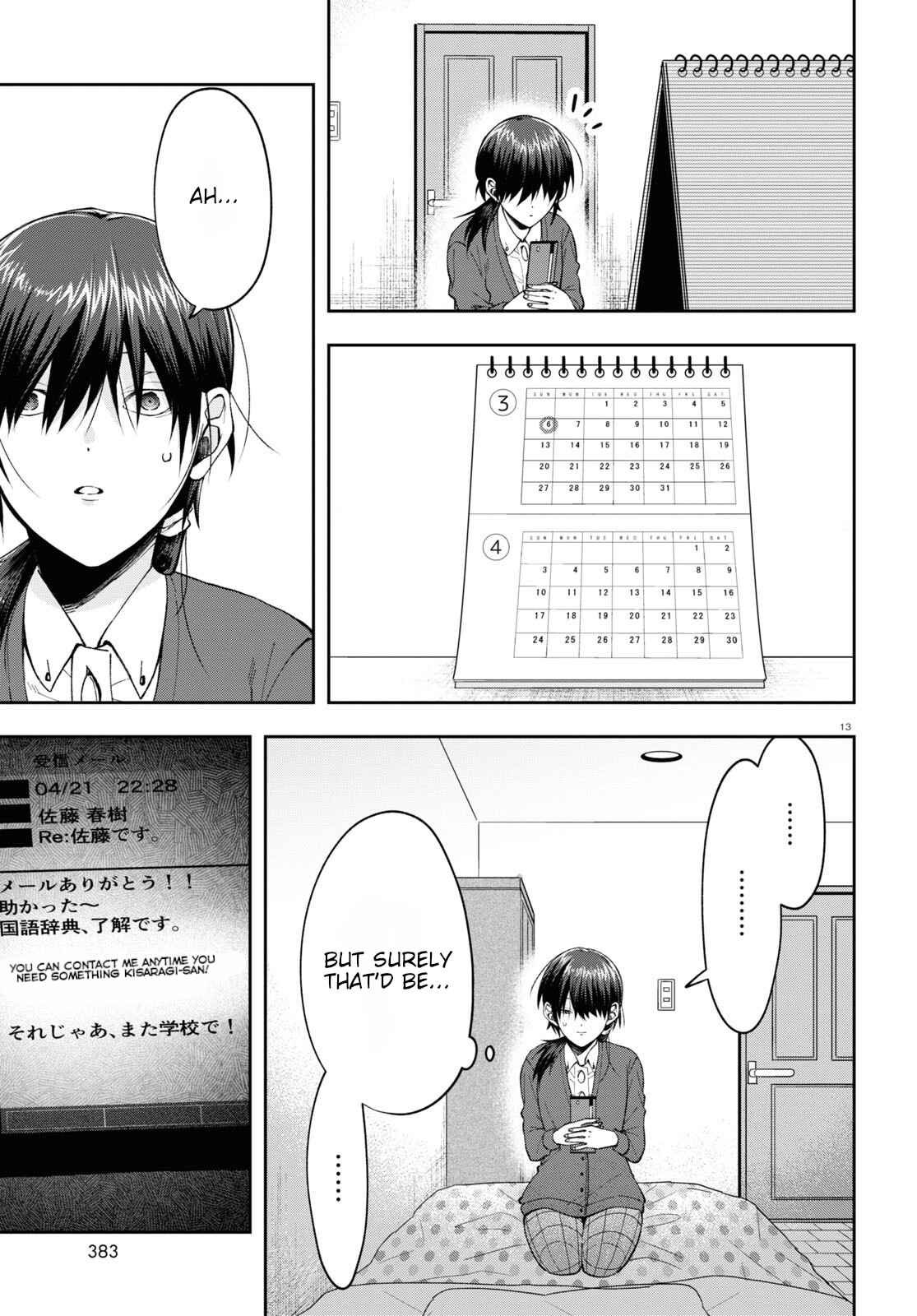 Page 13 Chapter 5 Kisaragi-san wa Gankoukeikei