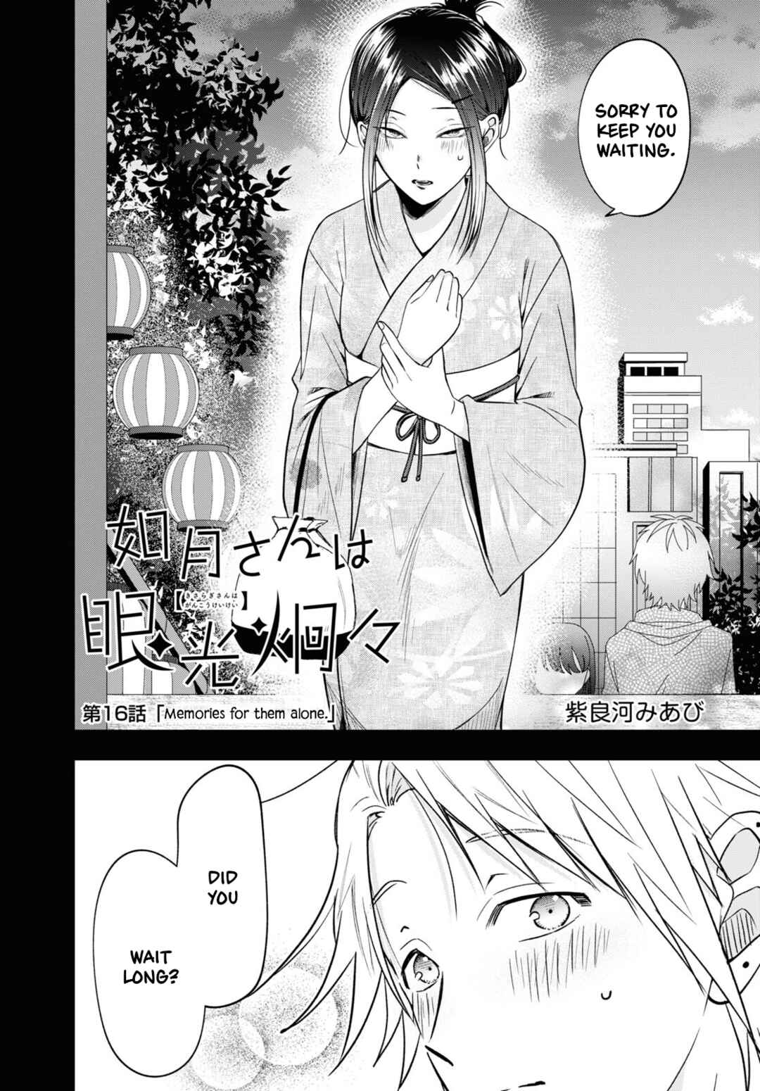 Page 1 Chapter 16 Kisaragi-san wa Gankoukeikei