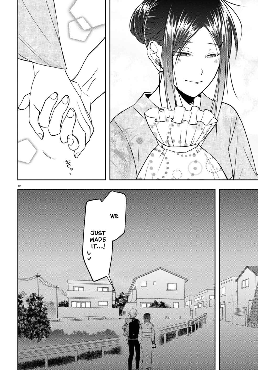 Page 12 Chapter 16 Kisaragi-san wa Gankoukeikei