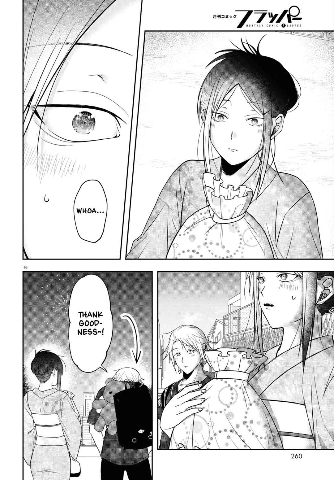 Page 16 Chapter 16 Kisaragi-san wa Gankoukeikei